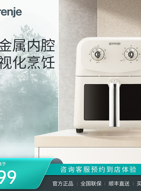 gorenje古洛尼 空气炸锅6L家用大容量可视易清洗精准控温AF1500MW