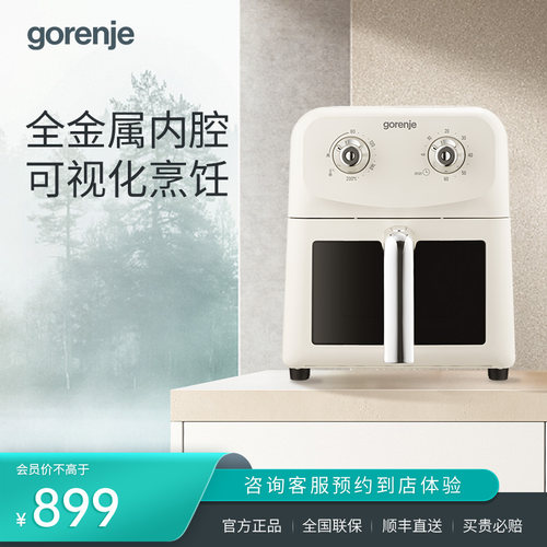gorenje古洛尼 空气炸锅6L家用大容量可视易清洗精准控温AF1500MW