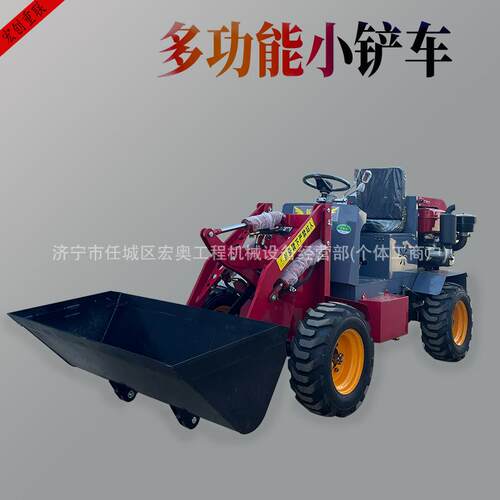小型装载机农用养殖清粪电动小铲车工程建筑工地柴油推土机多功能