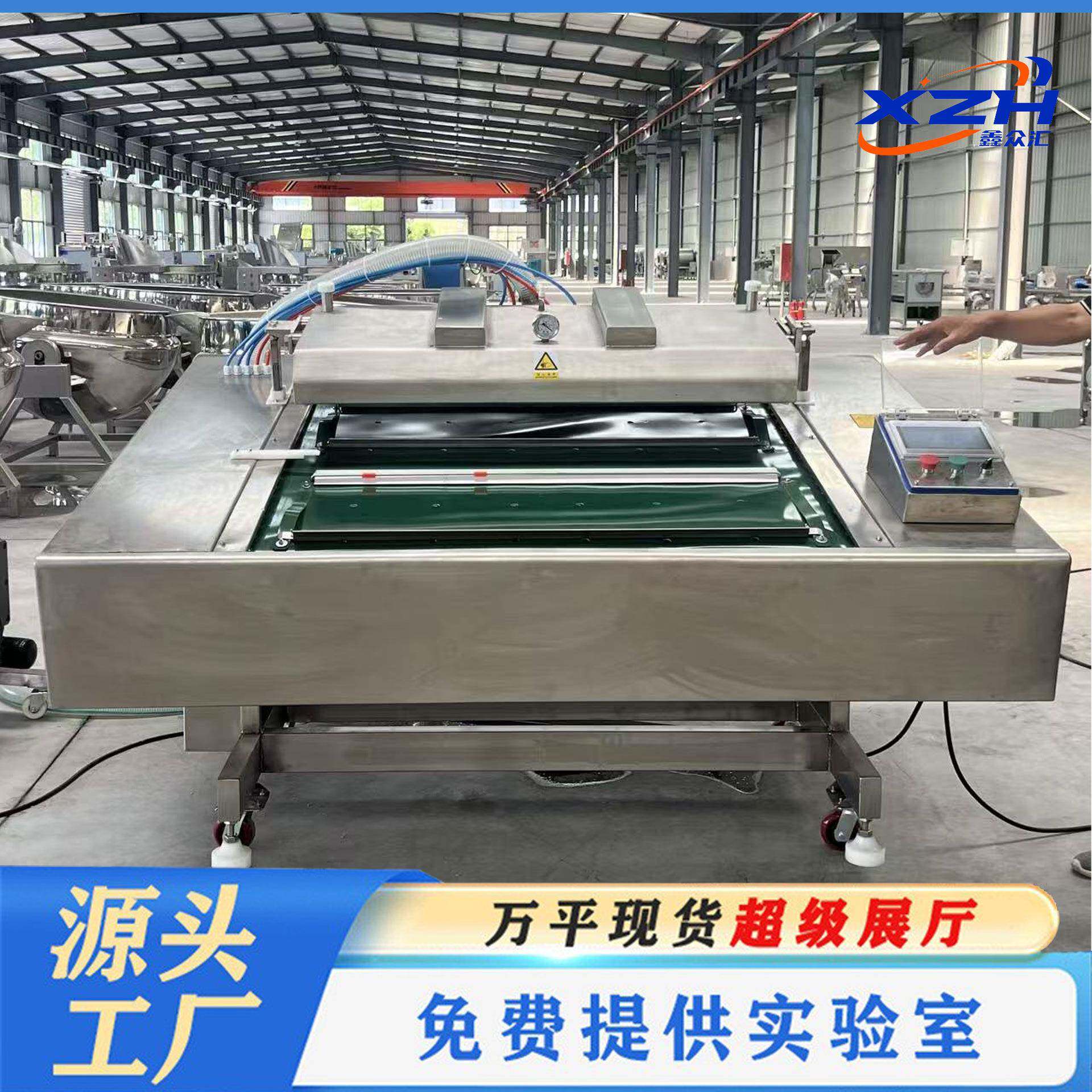 腊肠真空包装设备冻干水果坚果谷类米砖连续真空包装机一年质保