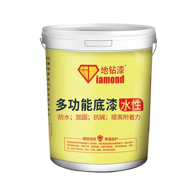 净味底漆抗碱封闭环氧树脂地坪水泥地面起灰起沙封闭无需加固化剂