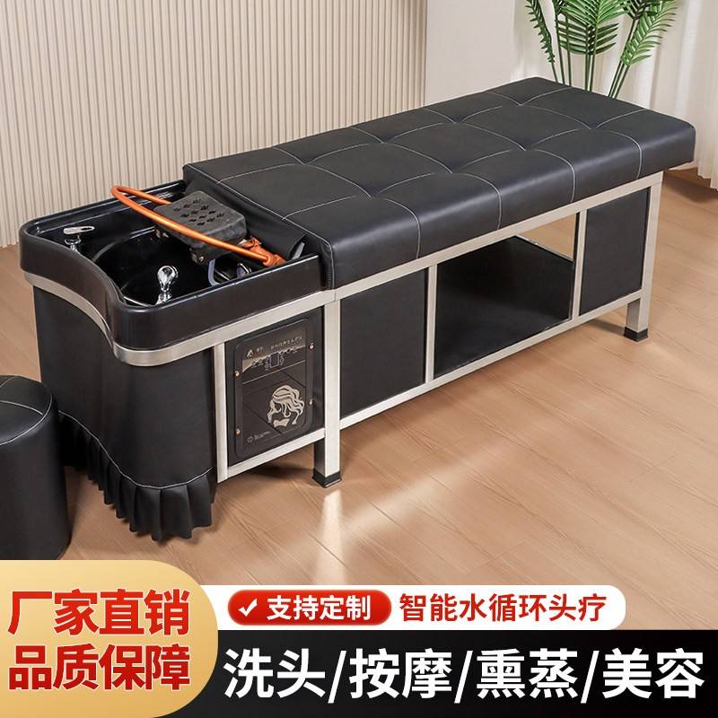高端不锈钢泰式洗头床理髲店专用带水循环热水器熏蒸美容院头疗床