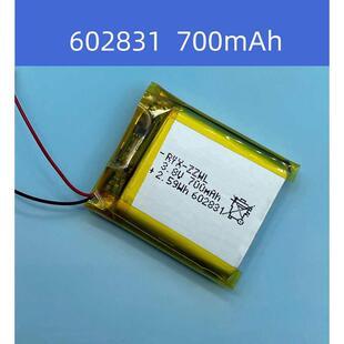 602831儿童智能电话手表聚合物锂电池3.8V大容量可充电