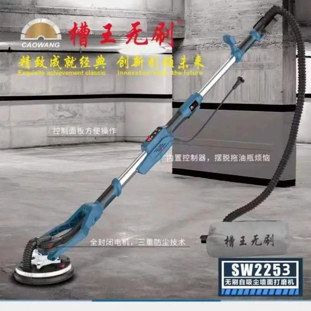 槽王无刷墙面打磨机砂纸机腻子墙壁无尘抛光机电动自吸无尘沙皮机