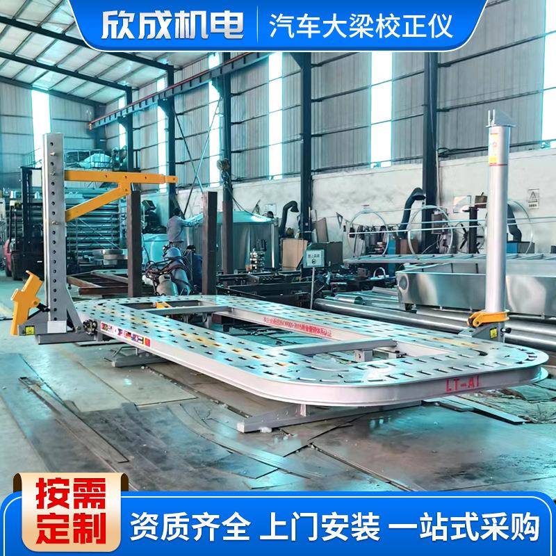钣金凹陷修复整形平台插孔式锰钢整板无孔汽车大梁校正仪