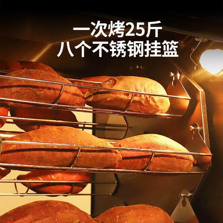 浩博烤梨机商用烤红薯烤地瓜机全自动烤玉米电热炉子立式台式摆摊