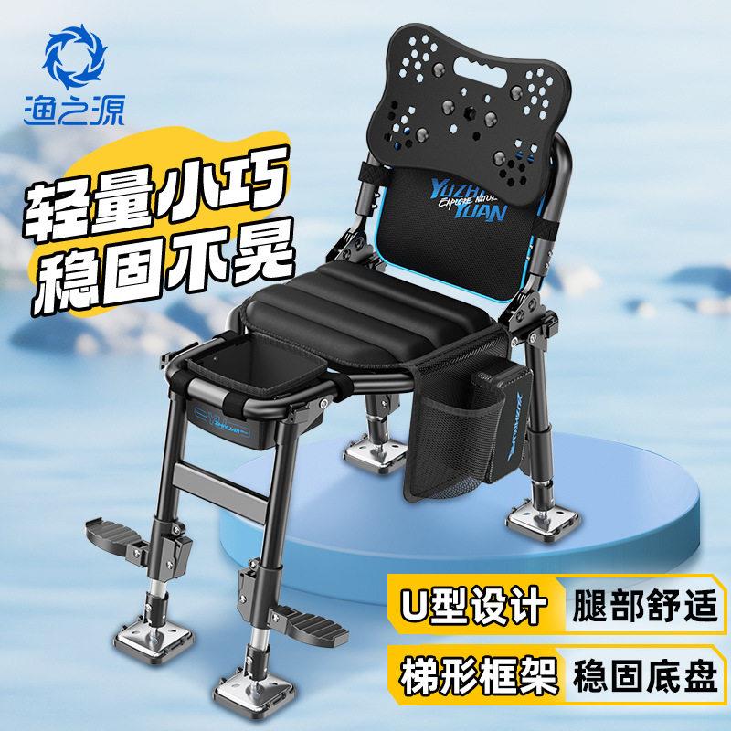 渔之源AK骑士椅2025新款可升降腿多功能全地形野钓折叠钓椅全套装