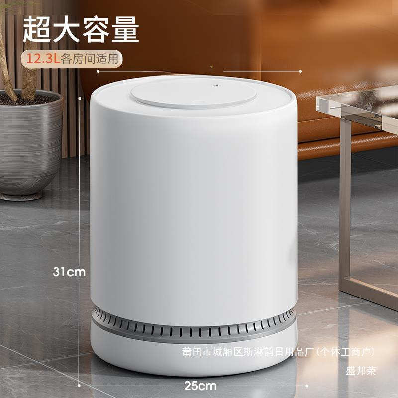 垃圾桶家用客厅轻奢高档卧室带盖2024新款高颜值厨房自动吸附垃圾