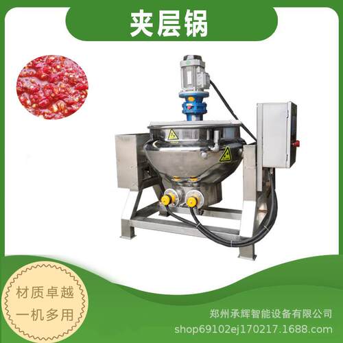 不锈钢电加热夹层锅 可倾斜大型酱牛肉卤煮熬汤锅 商用鸭脖卤煮锅