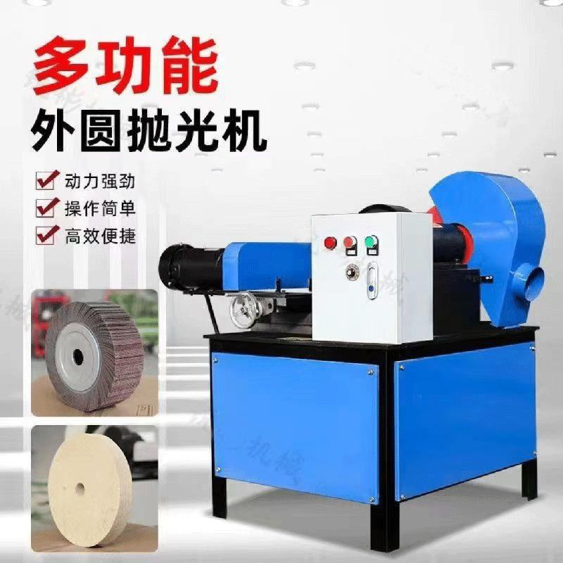 自动小型外圆抛光机铜铝钢管无心外圆镜面抛光机不锈钢除锈拉丝机