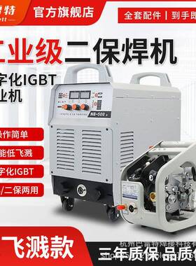 气保焊机N50/500分体工业级80V一体式二保焊机