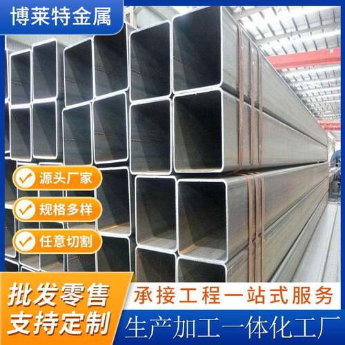 现货Q235B家具管光亮黑退管折弯管冷硬薄壁焊管油拉小方管