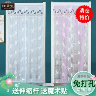 饰挂帘 清仓纱门帘夏天防蚊家用免打孔卧室蕾丝隔断帘伸缩杆玄关装