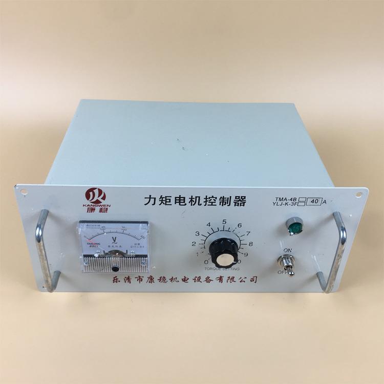 三相力矩电机控制器 TMA-4B/YLJ-K-3F 30A 32A 35A 36A 38A 40A - 实物图
