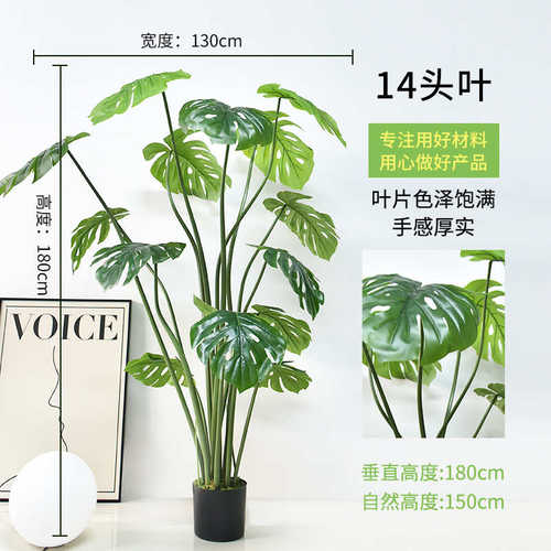 高端装饰造景客厅龟背室内品质盆栽摆件仿真假植家居叶落绿地橱窗