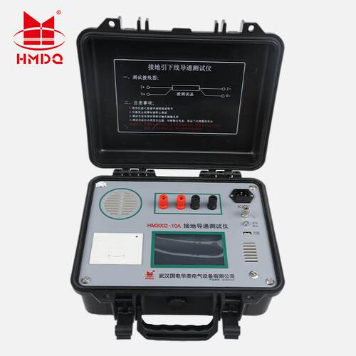接地引下线导通测试仪 接地导通电阻测试仪厂家