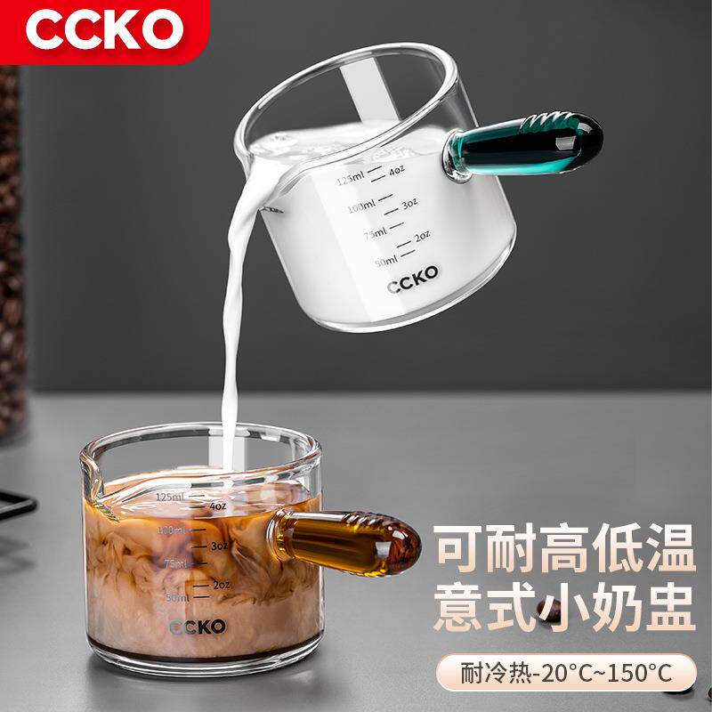 新款直销浓缩咖啡杯玻璃带刻度迷你意式浓缩咖啡萃取量杯小奶盅sh