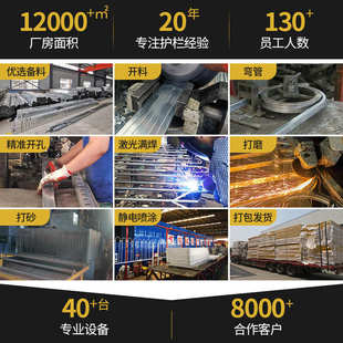 阳台锌室家用护栏阳台护栏铝合金楼梯扶手护栏小区钢露台内防别墅