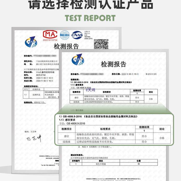 316不锈钢儿童碗食品级宝宝吸盘辅食碗婴幼儿吃饭餐具
