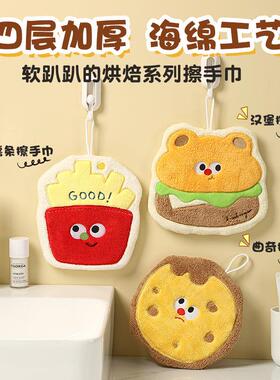 2Pcs Leaf-Shaped Microfiber Finger Towels with Hanging Loop
