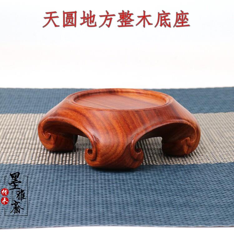 红木实木圆形底座红檀木质紫砂壶茶壶盆景瓷器花瓶奇石香炉木托垫