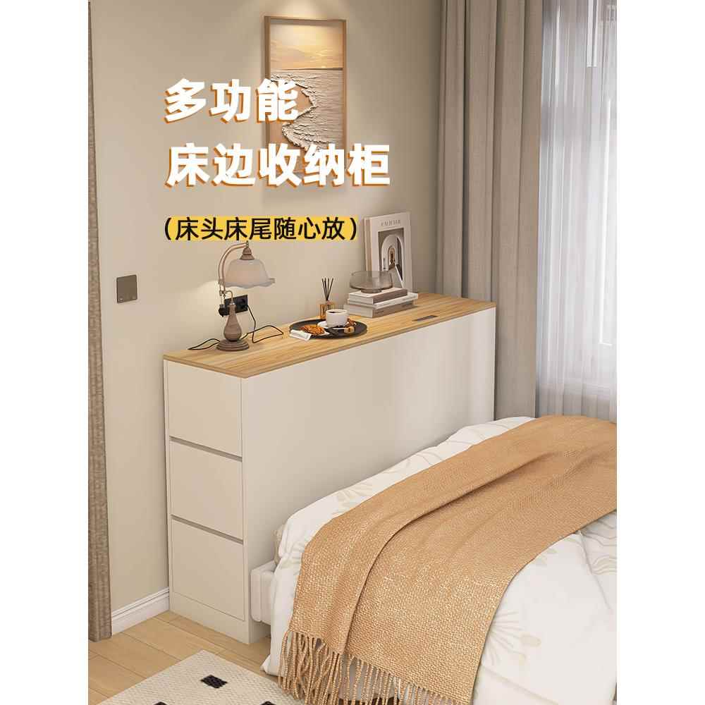 卧室床边储物柜小公寓存储侧柜集成壁挂式长床头柜床边窄间隙柜