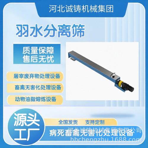 螺旋输送机病死畜禽无害化处理设备输送设备肉骨粉加工设备