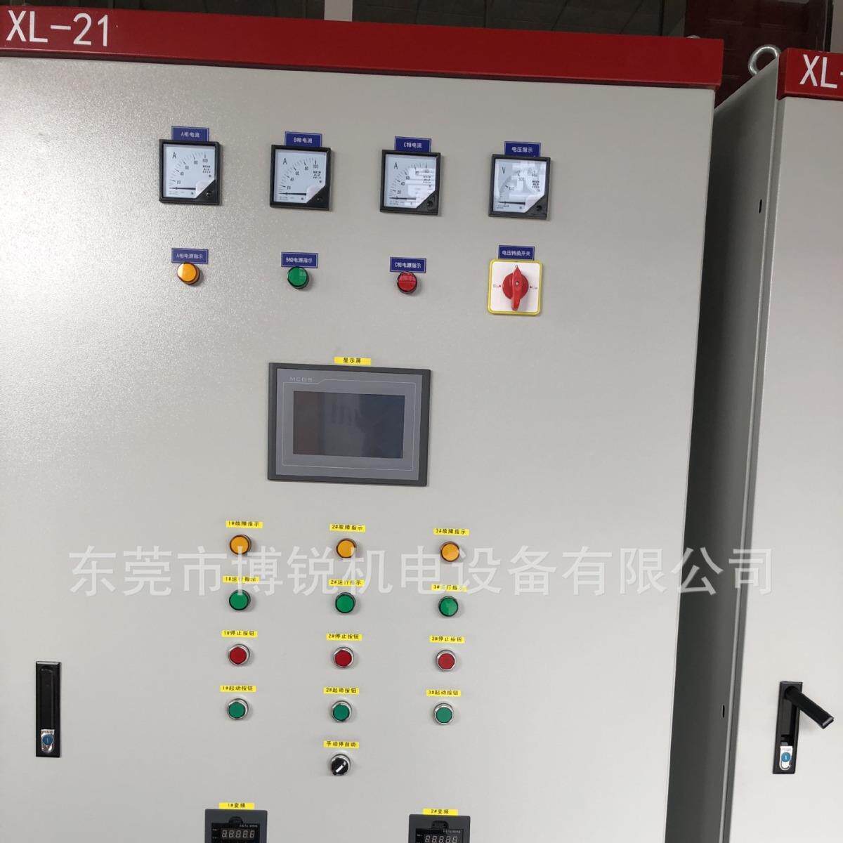 广州配电箱厂家 厂房装修配电箱 厂房动力配电柜生产厂家