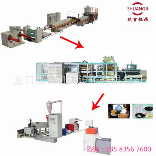 PS泡沫底托包装盒成型设备 一次性发泡快餐盒生产线13583567600