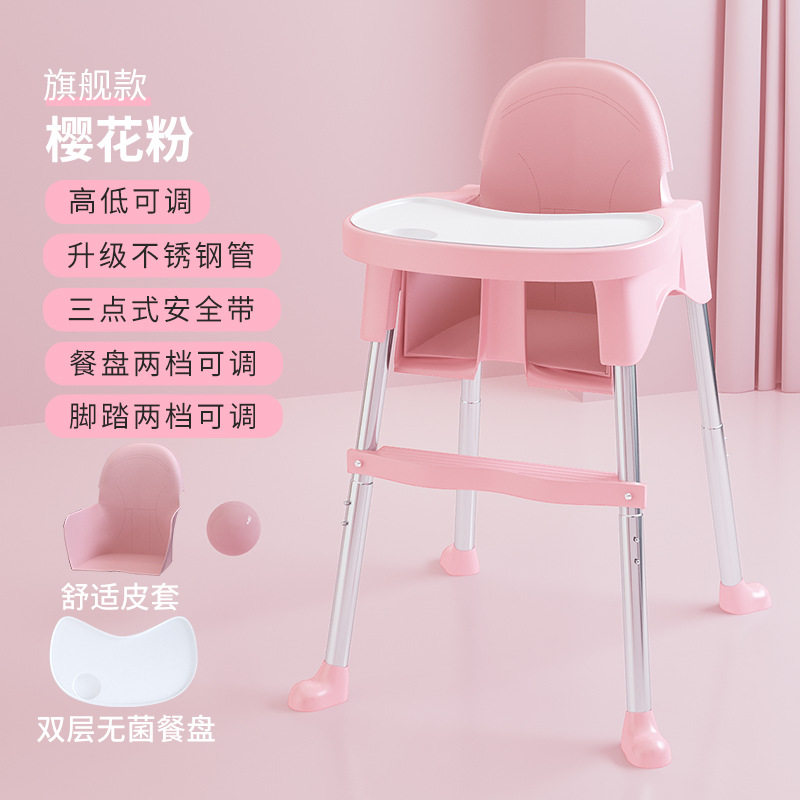 宝宝餐椅便携式家用吃饭椅子矮款儿童餐椅宝宝餐桌椅婴儿凳子座椅,商业/办公家具,餐桌椅系列,淘宝优惠券,粉丝福利购,淘宝优惠卷