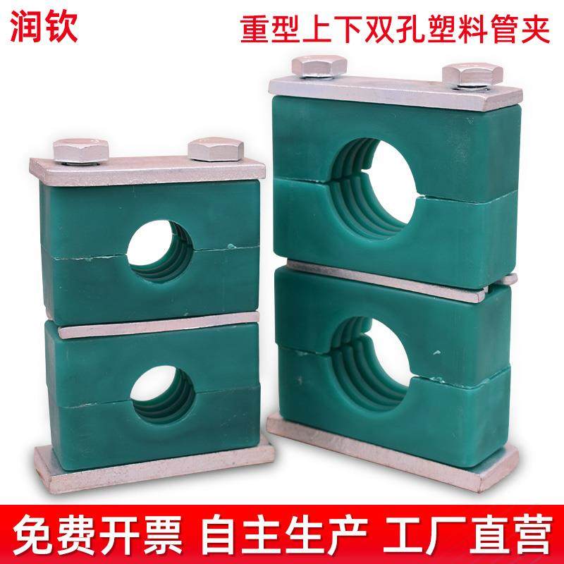 塑料管夹重型上下双层液压管夹油管管夹双孔管夹船用管卡固定管夹图片