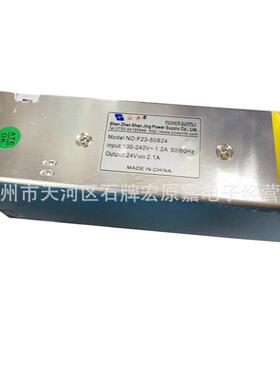 山井电源 F23-50S24 24V2A/2.1A 50W开关电源工控安防门禁电源