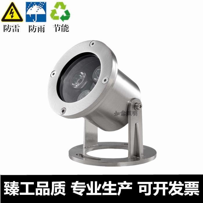 3W LED水底灯适用于鱼缸的不锈钢射灯 七彩变色水下灯 12V 24V