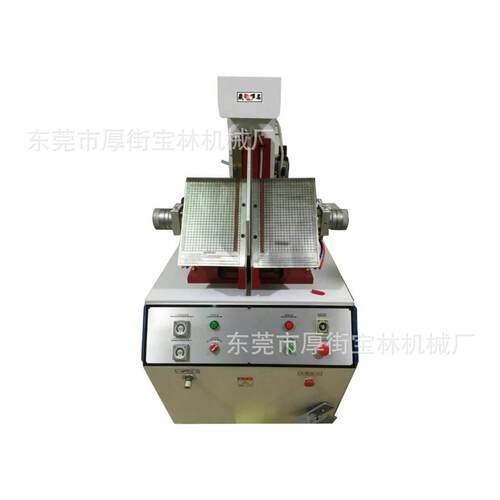 东莞工厂直销全新皮革鞋面刀片式靴面定型机B-829全自动