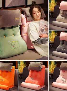 床头软包大靠背靠榻垫可洗腰枕头沙发榻米卧室床上抱TTmxqxgf枕三