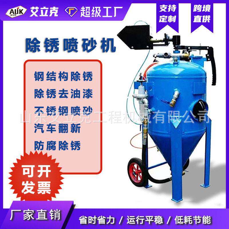 自动喷砂机封闭式喷砂除锈机钢结构除锈移动喷砂机油除锈喷砂机