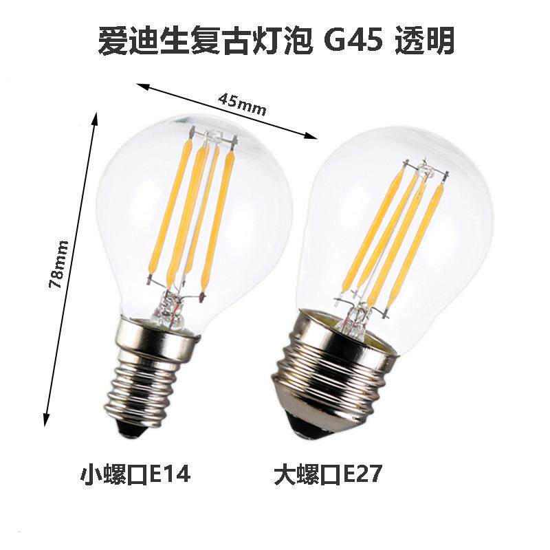 厂家LED灯丝灯复古灯泡E27E14 G45 2W4W6W 220V节能灯泡热销