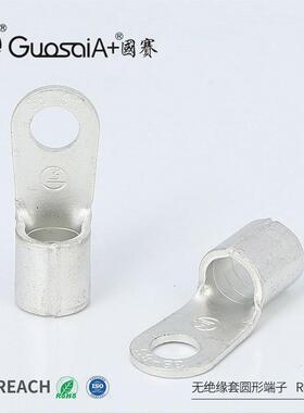 供应圆形裸端头冷压端头RNB38-8S紫铜无绝缘护套圆形端子