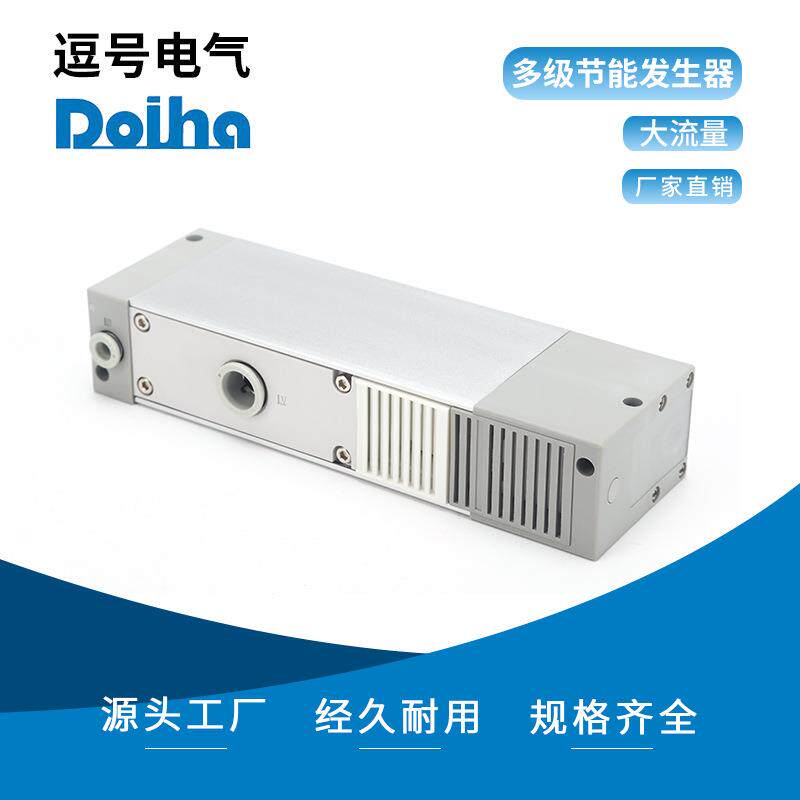 供应多级发生器ZL系列大流量大吸力气动真空发生器