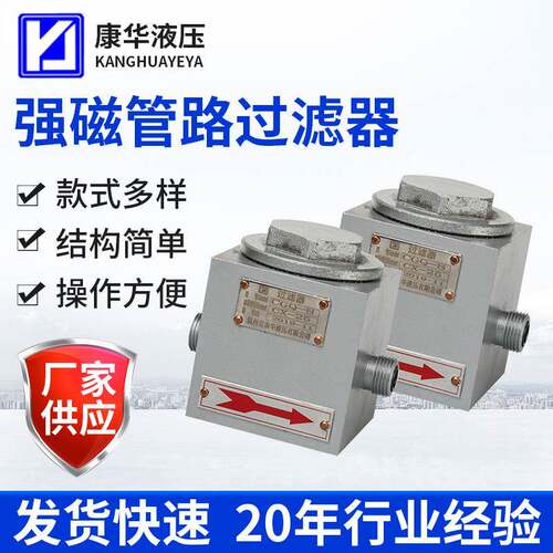 供应CGQ系列强磁管路过滤器管路滤油器液压油滤油器滤芯高压