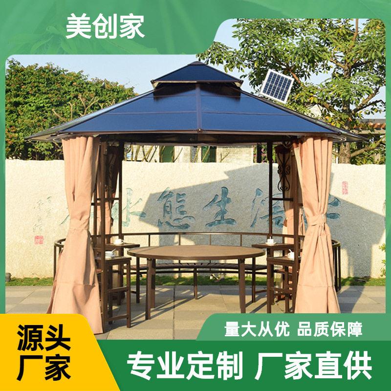 户外凉亭家用别墅庭院简易圆形亭阳光板铁艺亭子小木屋工地茶水亭