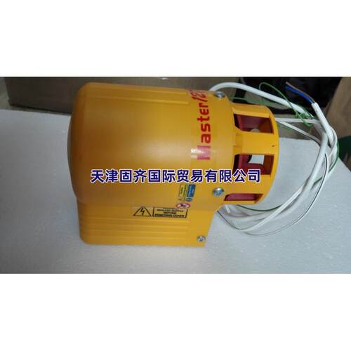 Klaxon SLM-0001 黄色报警器,127dB, 230V, 113x170x140mm