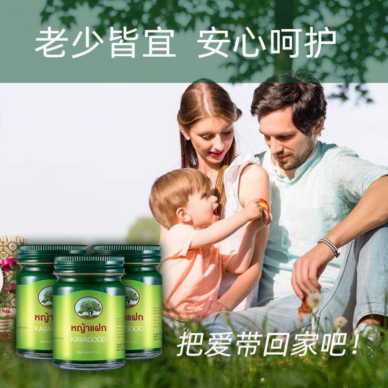 卡瓦青草膏KAVAGOOD卡瓦库德薄荷膏防晕膏清凉提神舒缓15g单个装