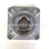 不锈钢带座外球面轴承SUCF201内孔12mm可水中使用耐腐蚀方形座子