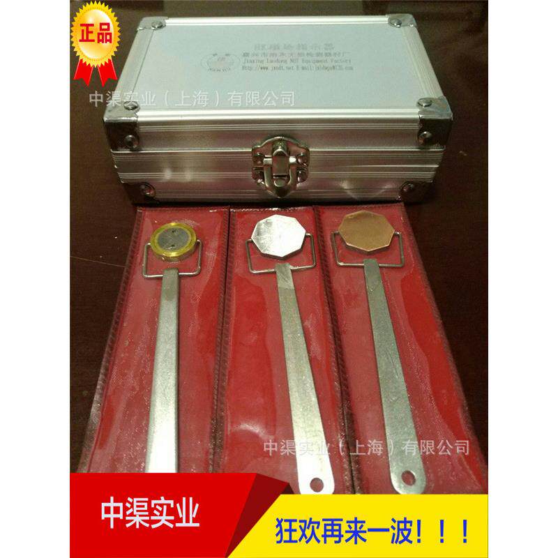 宏达TD型TD型磁场指示器磁粉探伤用指示器磁化检测磁痕用