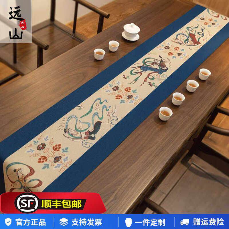 中式古风茶席敦煌飞天乐神防水桌布茶几垫布长条棉麻桌旗茶旗