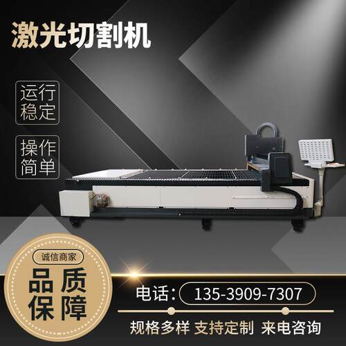 高功率激光切割机工业级厚板切割用超大幅面万瓦级激光切割机
