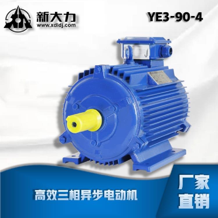 电机三相异步电动机高效电机YE3系列4极1.5千瓦电动机