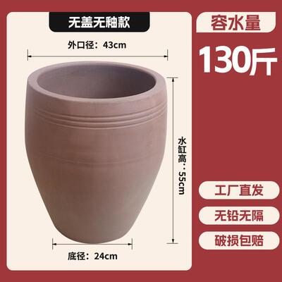 新款天戈无釉土陶水缸陶米缸粗陶鱼家用瓷老式腌菜缸荷花庭院酵发