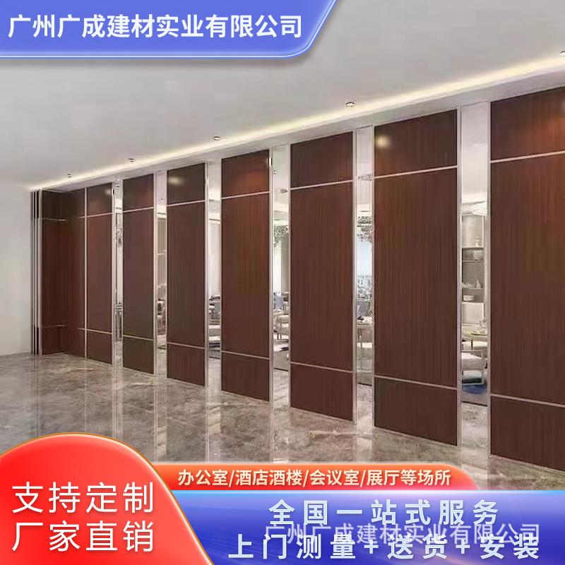 高型酒宴店会厅23活动断断酒店隔移动屏风隔墙客厅办公室隔断厂家